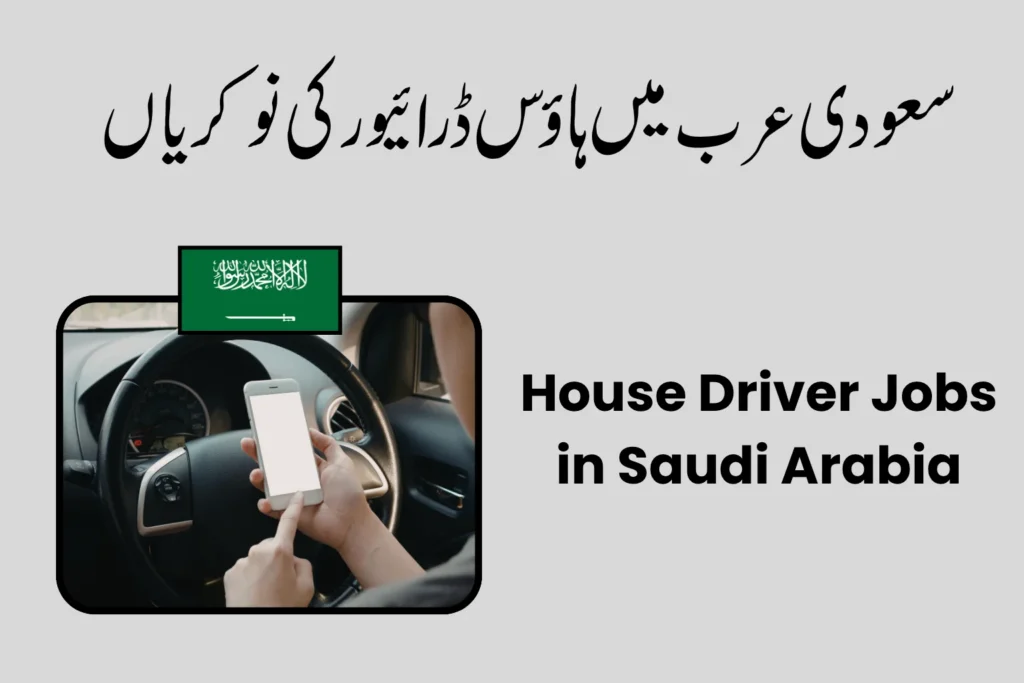 House Driver Jobs in Saudi Arabia