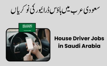 House Driver Jobs in Saudi Arabia