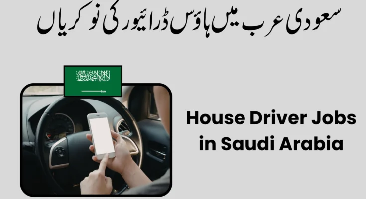 House Driver Jobs in Saudi Arabia