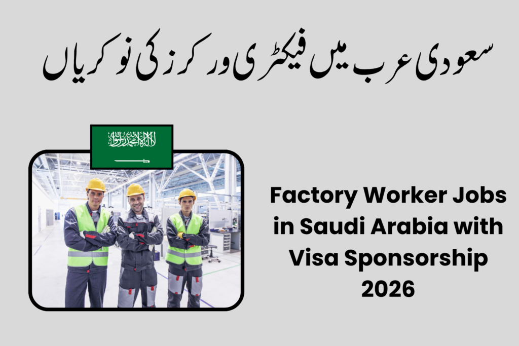 Factory Worker Jobs in Saudi Arabia with Visa Sponsorship 2026