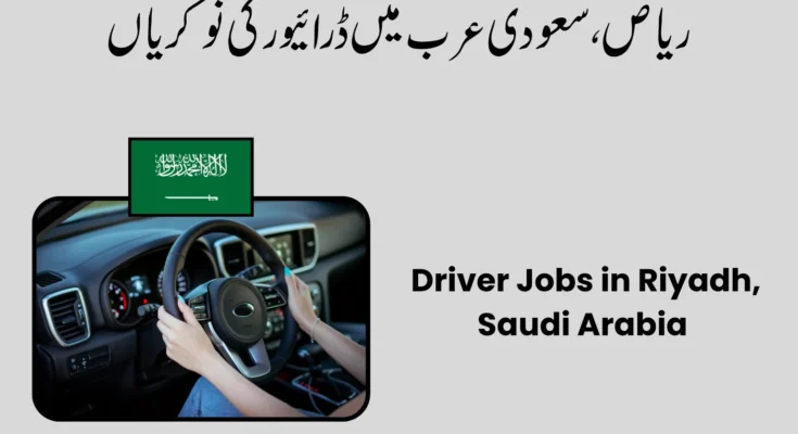 Driver Jobs in Riyadh, Saudi Arabia 2026