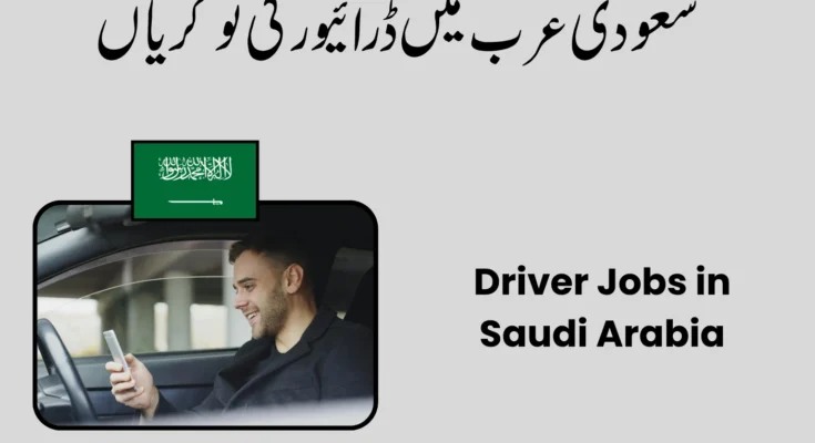 Driver Jobs in Saudi Arabia