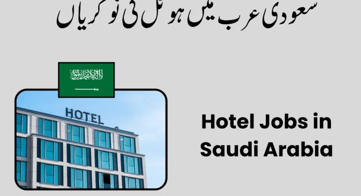 Hotel Jobs in Saudi Arabia 2026