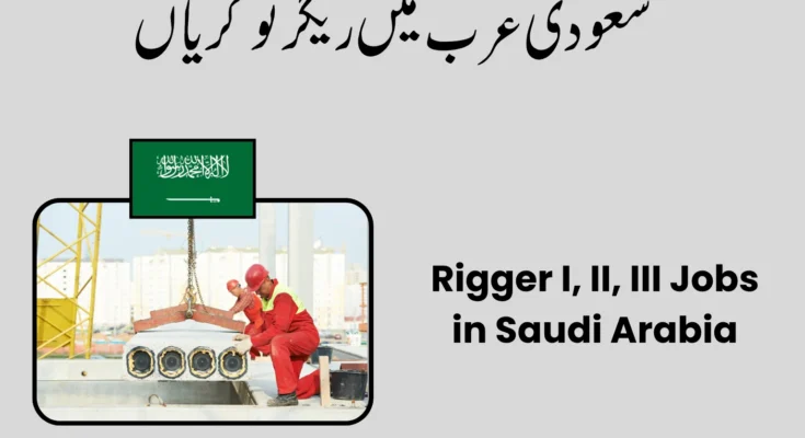 Rigger I, II, III Jobs in Saudi Arabia