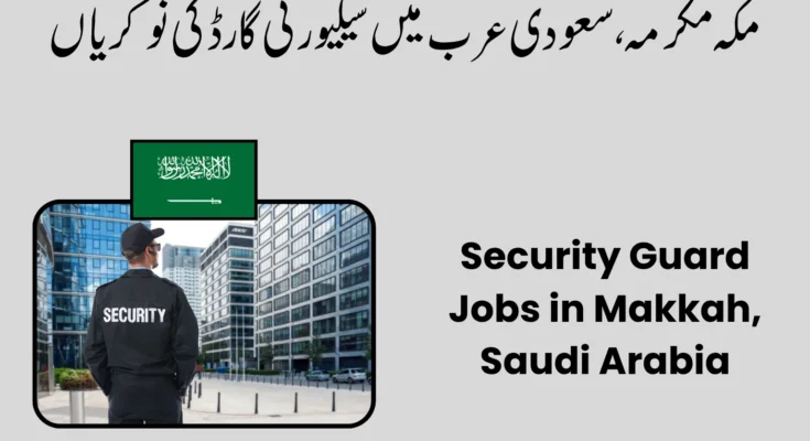 Security Guard Jobs in Makkah, Saudi Arabia