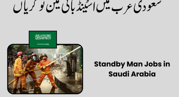 Standby Man Jobs in Saudi Arabia