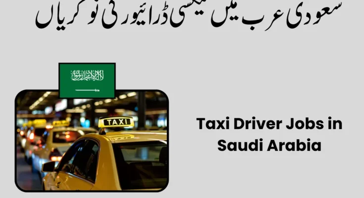 Taxi Driver Jobs in Saudi Arabia