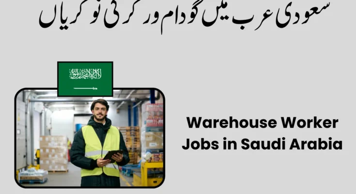 Warehouse Worker Jobs in Saudi Arabia