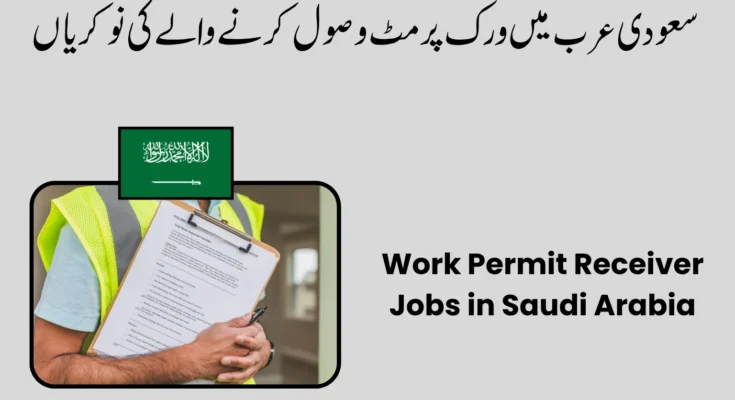 Work Permit Receiver Jobs in Saudi Arabia
